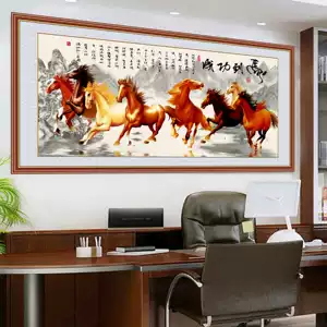 八骏马图挂画- Top 100件八骏马图挂画- 2026年2月更新- Taobao