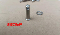 Titanium alloy knife drop umbrella rope tail buckle tail drop knife drop titanium pure titanium EDC connecting rod conversion key pendant