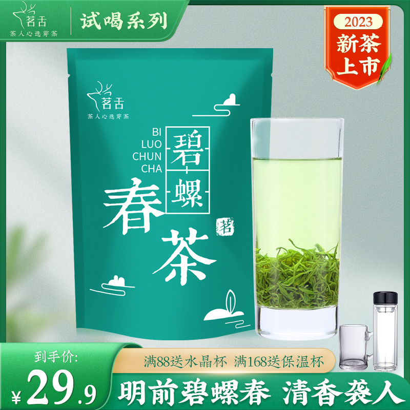 Extra Brick Spring Tea 2023 New Tea Fruit Fruit Spring Tea Before Bright Bulk Tea Drink for Yourself