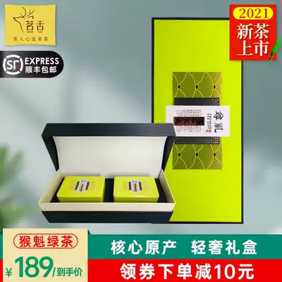 Tea Tongue 2021 New Tea Taiping Bujian Premium Green Tea 1915 Huangshan Tea boxed 200g