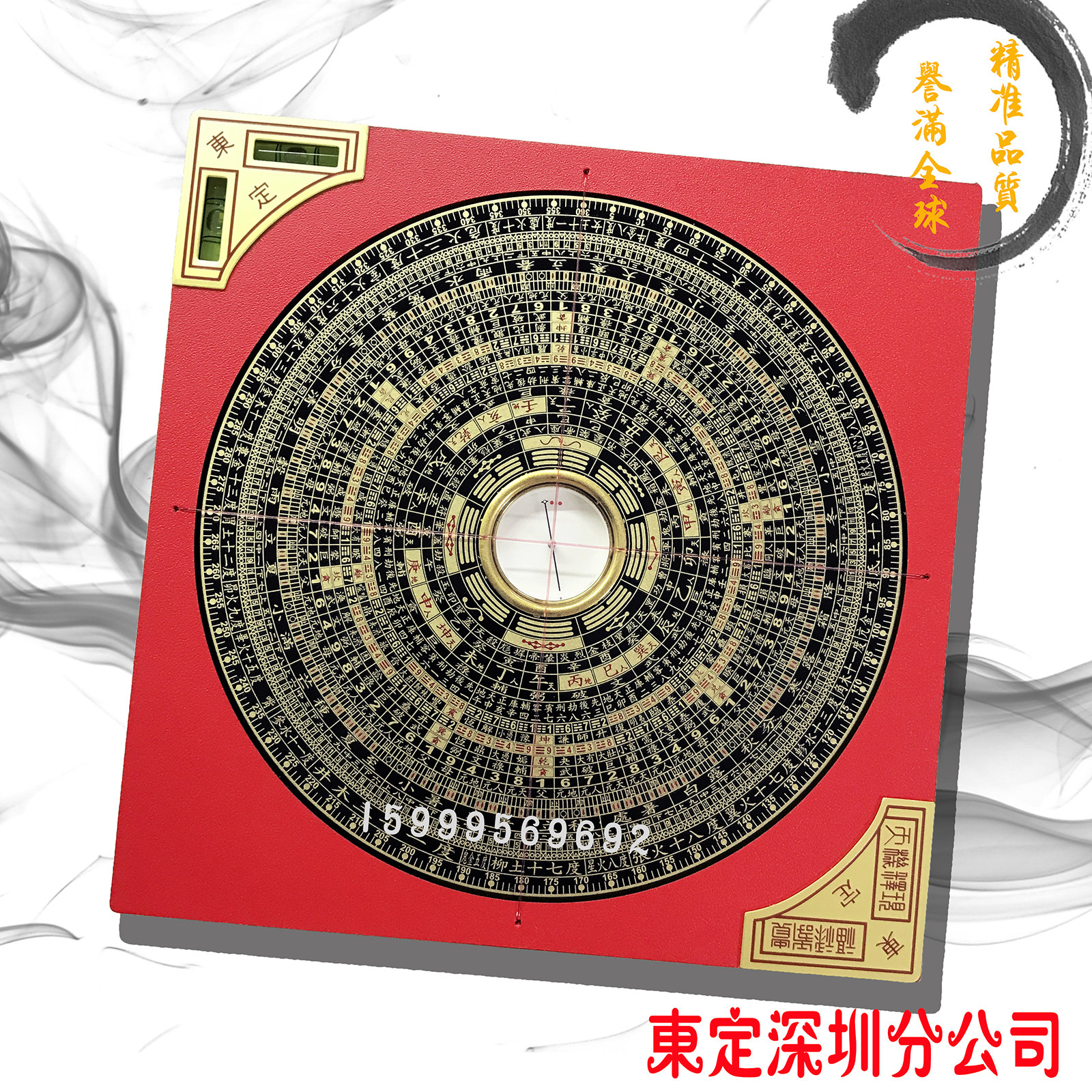 (Taiwan's Eastern Compass Compass) (18 8CM) 6-inch 2 electric wood RMBthree Feng Shui compass (large number agate needle)