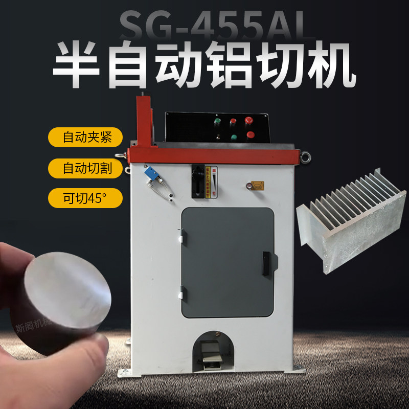 Semi-automatic aluminum cutting machine aluminum tube aluminum rod copper tube blanking machine aluminum extrusion material aluminum alloy cutting machine desktop high precision