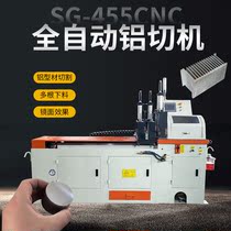 Aluminium profile cutting machine 455 fully automatic aluminium cutting machine Automatic feeding copper pipe aluminium bar aluminium material blanking machine high precision