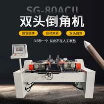 Fully automatic double head chamfering machine round pipe iron pipe stainless steel tube aluminium tube deburring slop machine flat head machine table