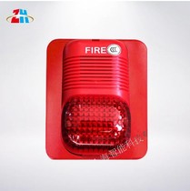 Shandong Zhonghai sound and light ZH6562 6762 fire sound and light alarm Zhonghai alarm horn