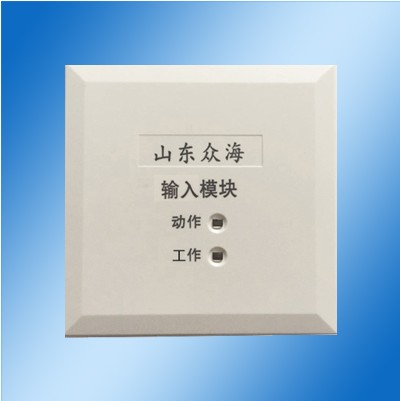 Shandong Zhonhai Input Module ZH6722 6732 Fire Alarm Module Coding Module