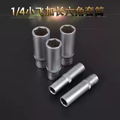 1 4 sleeve head 1 4 inch socket wrench sleeve head 6 3mm extended length 1 4 inch socket wrench socket 1 4 socket long socket auto repair tool