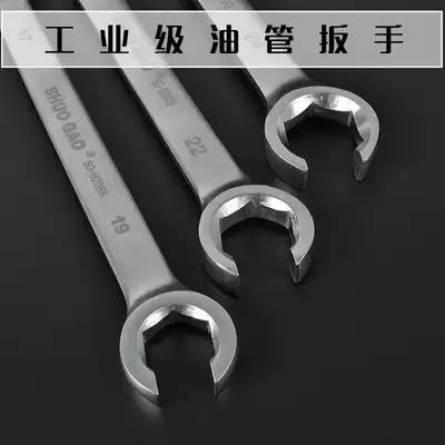 Tubing wrench Special wrench Hexagonal dumb head disassembly tubing tool set Special disassembly brake tubing 81022 auto repair