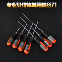 Screwdriver screwdriver screwdriver cross word lengthened with magnetic alloy 6 12 inch household machine repair repair tool