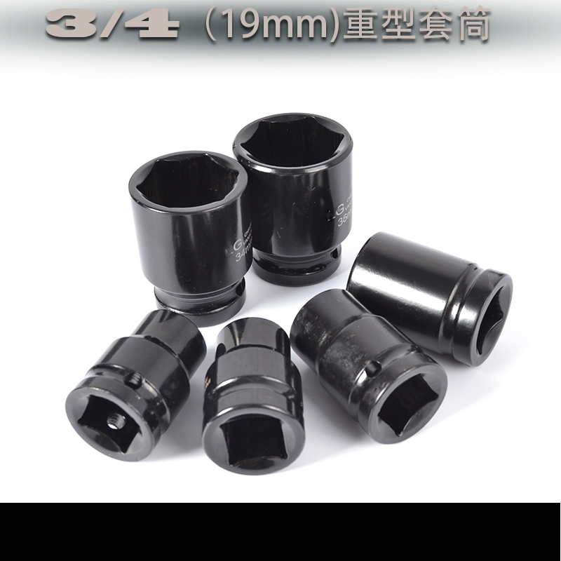 Heavy Duty Sleeve Wrench Pneumatic Sleeve Five Gold Tool Ratchet Wrench Head Pneumatic Wrench Hexagon Sleeve Sleeve Head