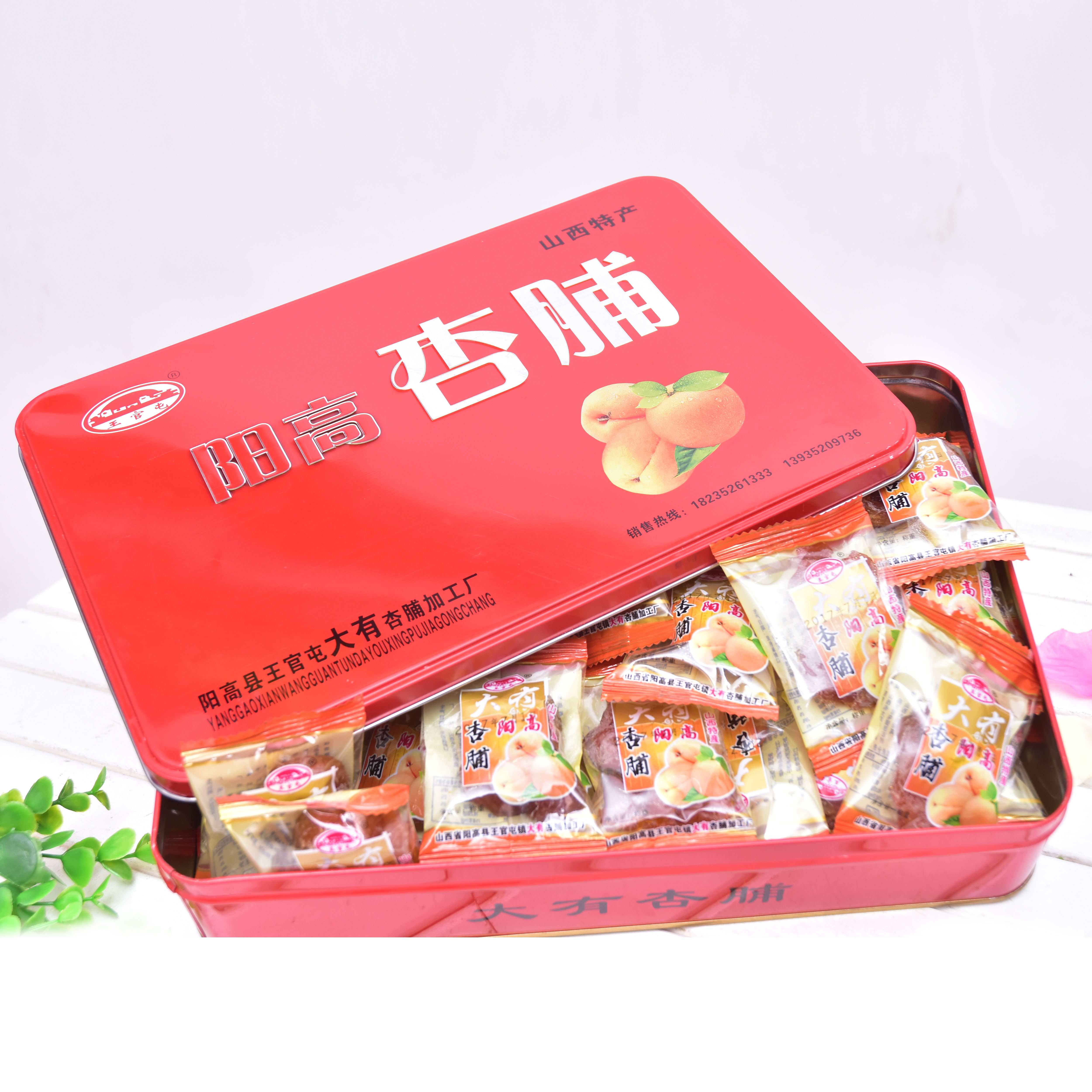 Shanxi specialty Datong Yanggao County Wangguantun big iron box apricot preserved apricot dry gram factory direct sales box 1