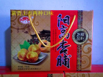 Shanxi specialty Datong Yanggao County Wangguantun Dayou Apricot Dried apricots 750 grams factory direct box 1