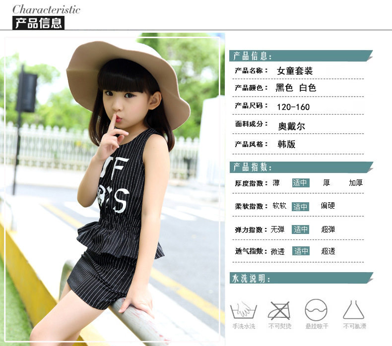 Jupe enfant - Ref 2048783 Image 38