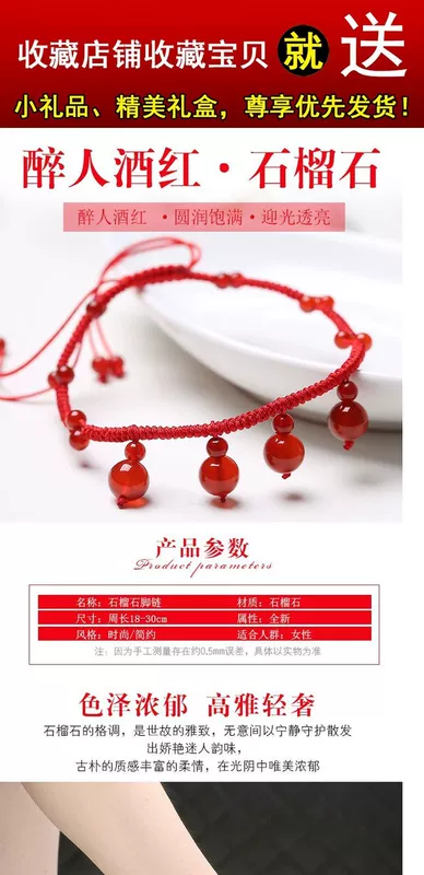 Pha lê đỏ garnet vòng chân nữ đỏ mã não quốc gia gió đỏ dây handmade cá tính trang sức đơn giản phụ kiện pha lê lắc chân nữ inox