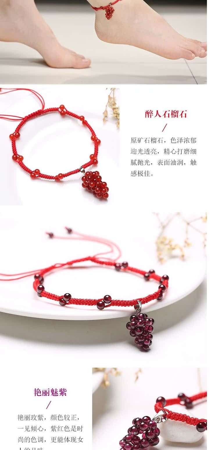 Pha lê tập tin dệt tay dây đỏ mắt cá chân Quá cảnh mã não đỏ garnet pha lê nho nhỏ phụ kiện trang sức nữ - Vòng chân lắc chân nữ vàng đẹp