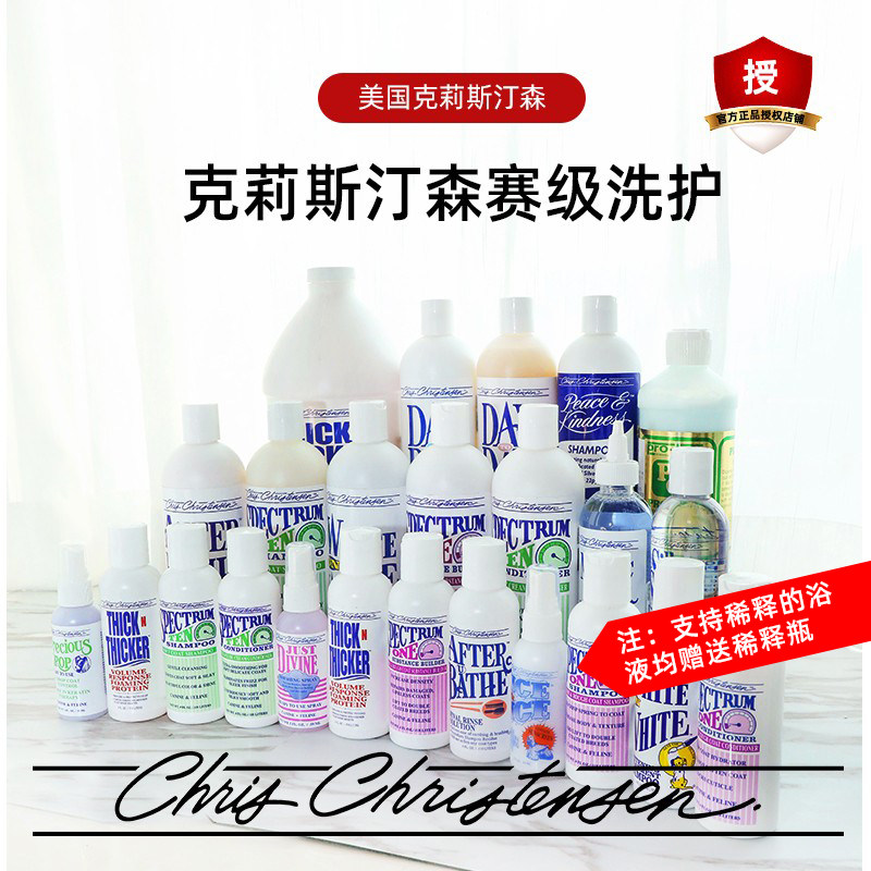 Kristin Senson Kristen Kristian kitty Puppy puppy shower bath lotion balsamic white and white race wash