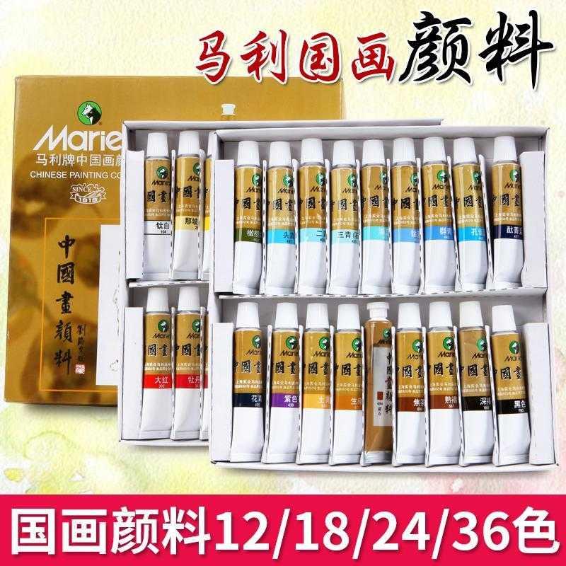 Malli State Painted Paint Suits 12 12 18 18 24 24 Color 36 Color 12ml5ml Tube Costume China Landscape Painting