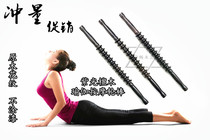 Meridian yoga stick belly back waist shoulder neck spine leg sandalwood Yoga Stick Roller massage stick