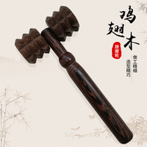 Chicken winged Wood manual massager roller massager sole back massage full body massage Wood