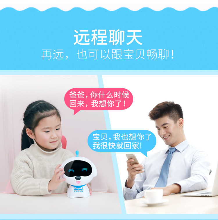 Le Yijia thông minh giáo dục sớm robot không gian câu chuyện con chó máy micro chat WIFI phiên bản bé học máy đồ chơi trẻ em ô tô đồ chơi trẻ em