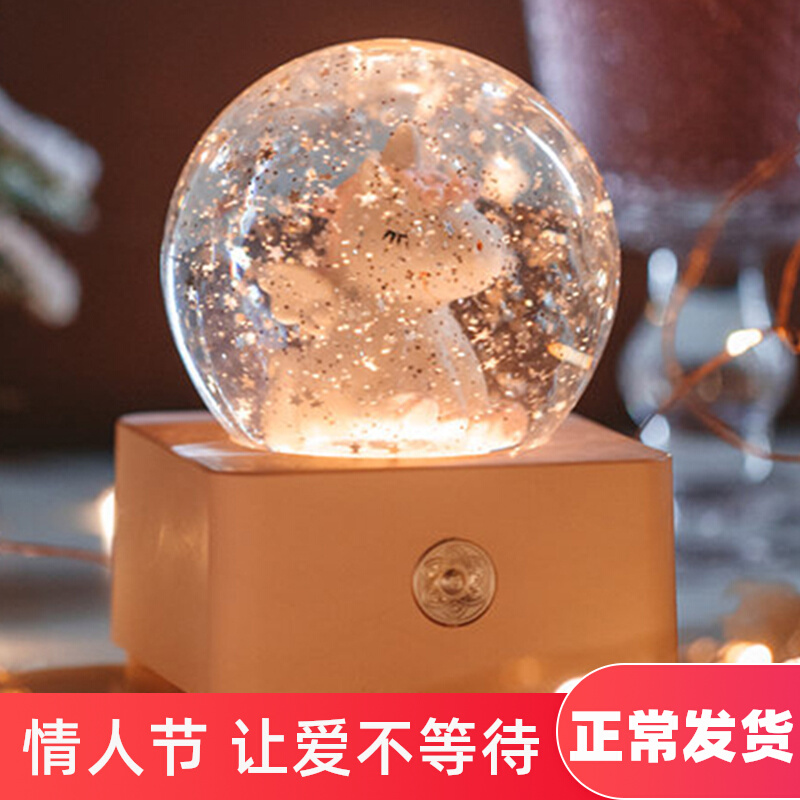 Unicorn crystal ball music box music box music box drifting snow night light birthday gift to girls children 12 years old Valentine's Day