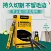 Maeda wallpaper blade small 9mm special wallpaper wall cloth paper cutting industrial sharp black edge art blade