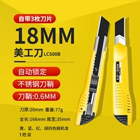LC500B