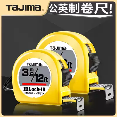 Japan TAJIMA male imperial roll ruler 3 meters 3 5 meters 5 meters 7 5 meters double-sided roll ruler TAJIMA steel roll ruler wear-resistant