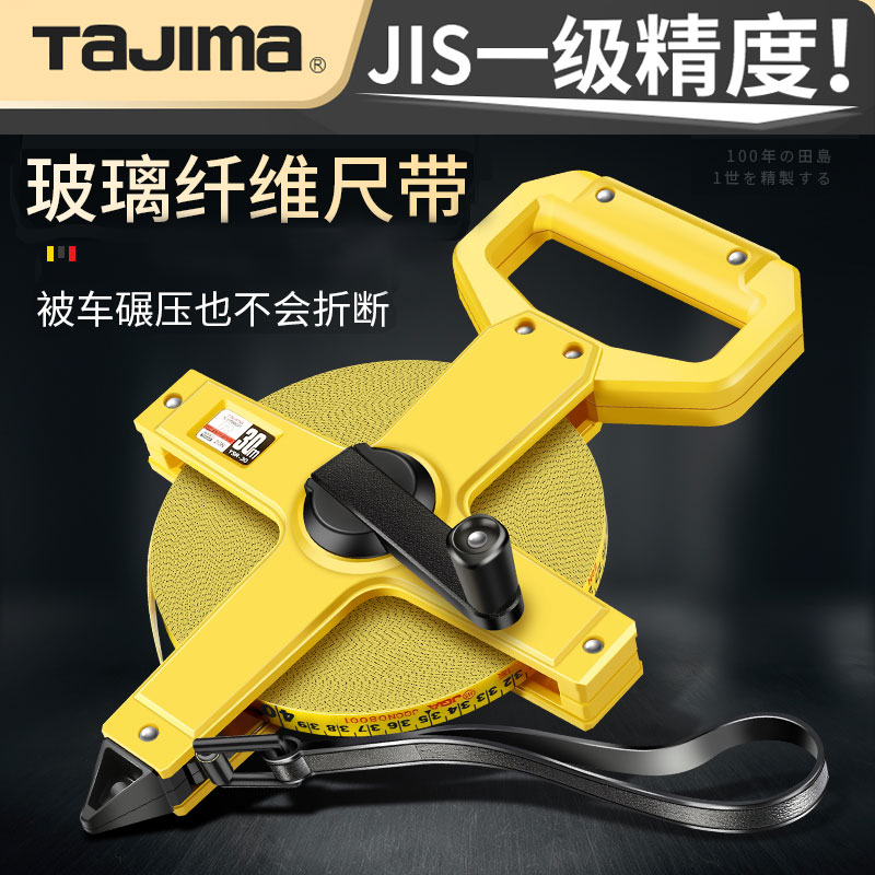 Japanese tajima tape measure 50 meters 100 meters 30 meters fiber portable soft tape measure site measuring disc ruler