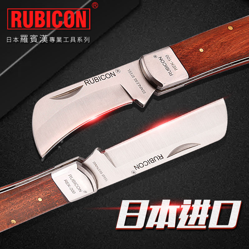 Japan Robin Hood electric knife special vintage folding cable stripping and stripping knife imported multi-function grafting knife