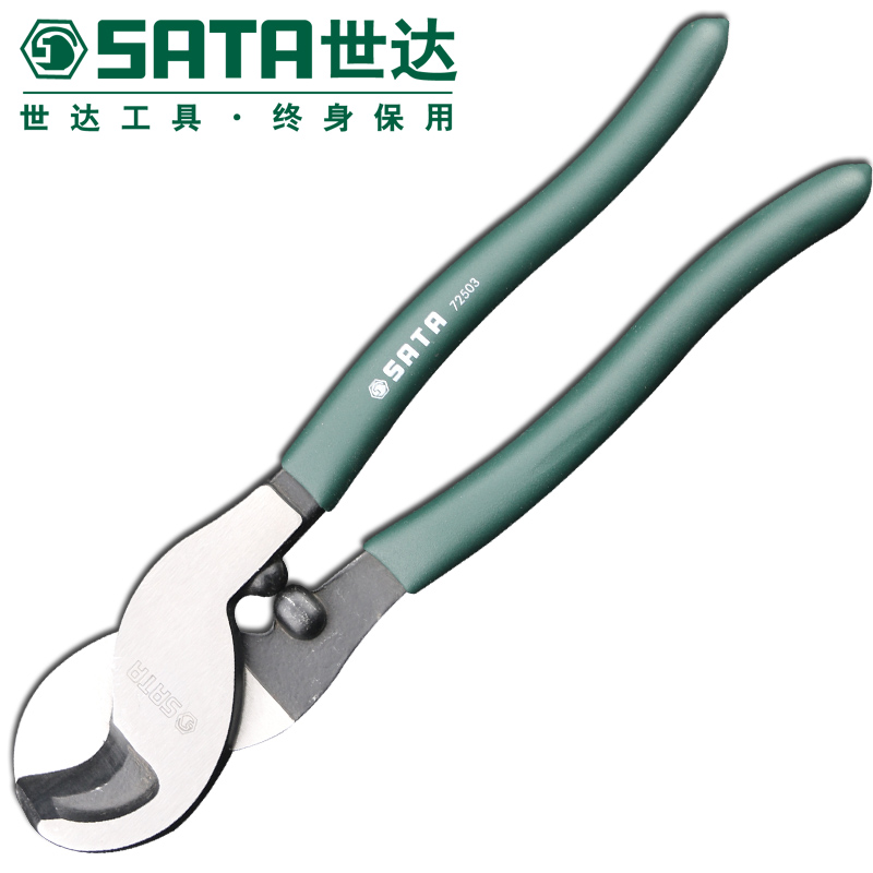 Shida cable cutter crescent pliers electrician broken wire pliers multi-strand electric pliers wire cutter 72501
