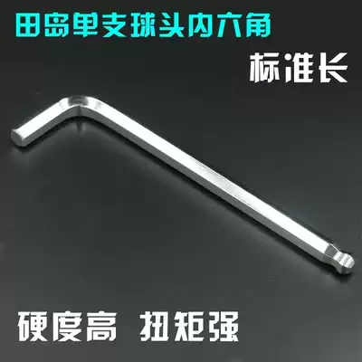 Tajima Allen Wrench Single Ball Head Standard Long Inner Six-Party Wrench 1 5 2 3 4 5 6 8 10mm