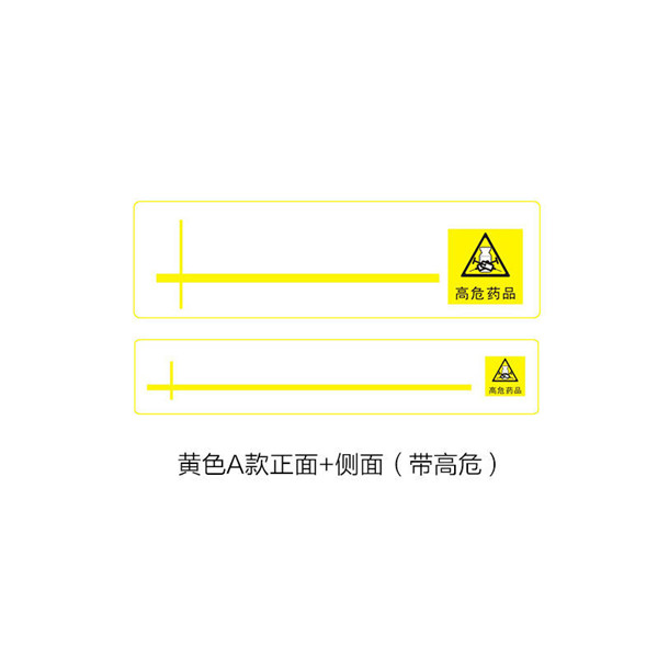 [USD 6.85] Left-to-right label high warning drug label high-risk drug ...