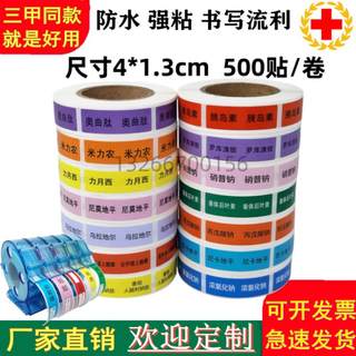 1 roll customizable invoice factory direct sales