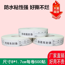 Medical Snatched car seal label First Aid Box logo Sticker Drug Adhesive custom printed Universal strip