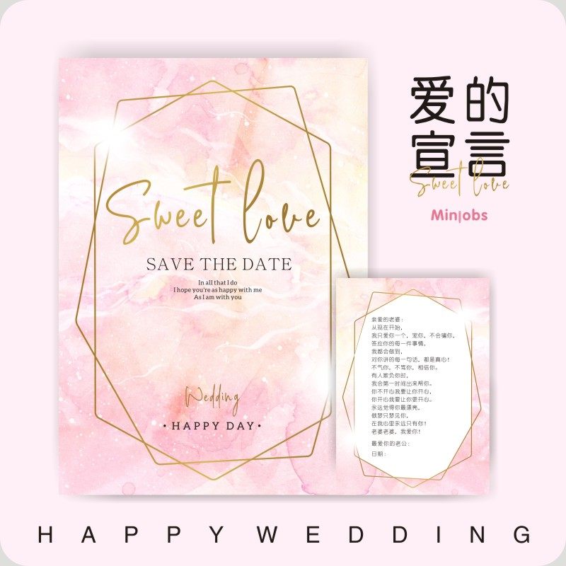 Marble INS wind Wedding declaration of love Greeting pro-game whole person groom oath Clearance card guarantee