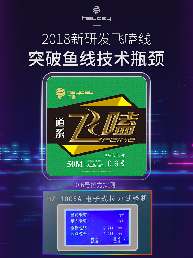 German laser fly knock line Black pit fishing line main line Super pull fly nip line Imported nano fishing line