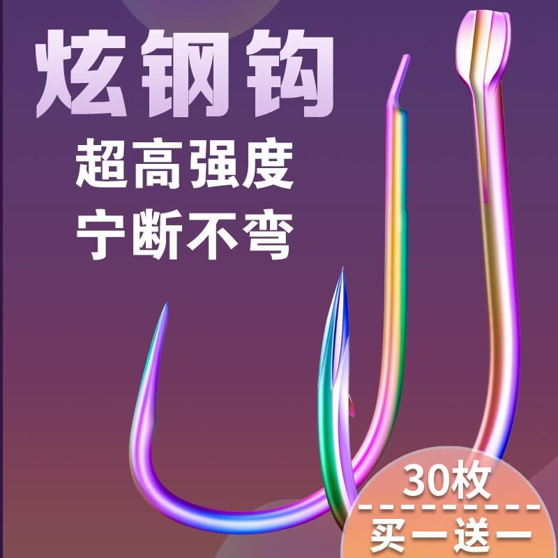 New modified Iseny fish hook bulk imports Izu crooked mouth crucian fish hook New Kanto fish fishing hook