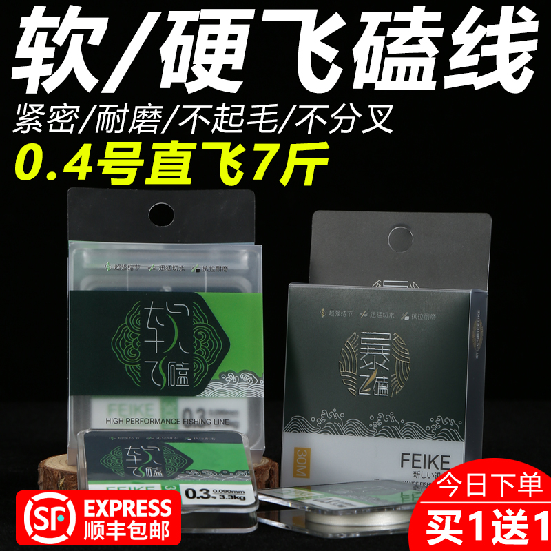 Ultra Soft Anti Biting Flying Kowtow Line Fishing Line Vigorous Horse PE Line Strong Pull Nano Carbon Core High Power Line