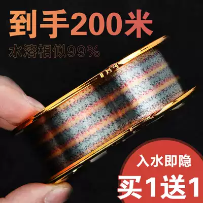 Colorful spotted fishing line Main Line sub line imported fishing line water without shadow nylon fishing discoloration invisible spotting line
