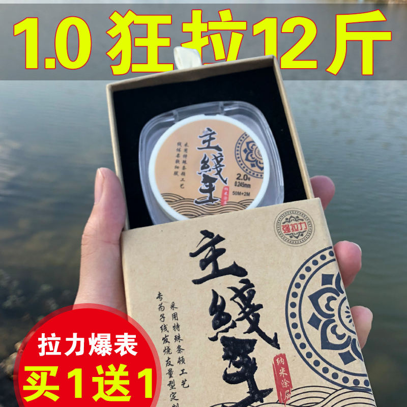 Main Line King) Fish Line Super Pull Import Not To Roll The German Original Silk Thread Super Soft Fishing Line