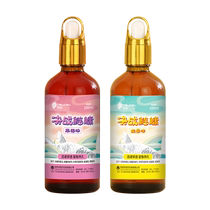 Special fishing medicine for silver carp and bighead carp wild fishing additive garlic sour smell big head fish flower white silver carp bait fish luring agent