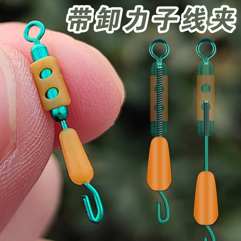 Unloading fast sub-clamp connector with buffer anti-winding silicone fishing accessories fishing supplies opening eight-character ring