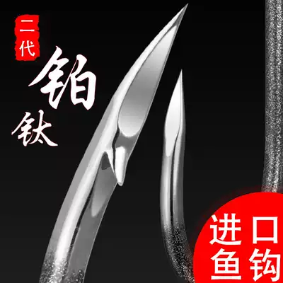 New platinum titanium alloy fishing hook bulk Isaini has barbed new Kanto imported crucian carp carp hook