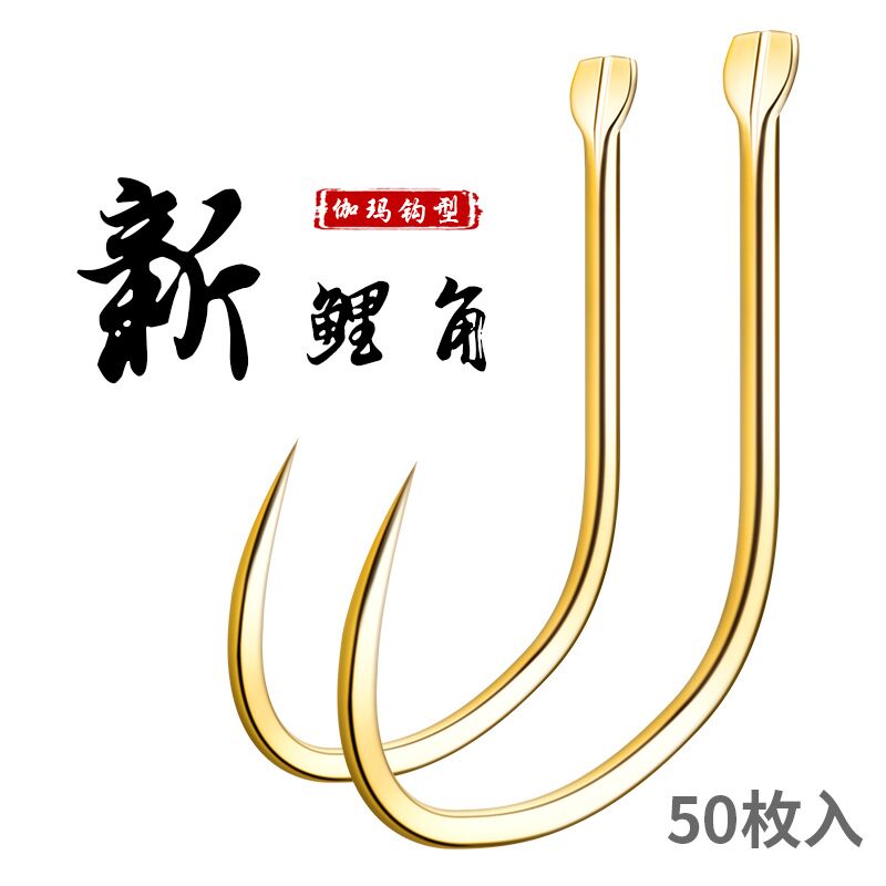 Heidi Black Pit New Carp Japan Imported Carp Hook without barb Bulk hook Fishing Fishing Hook Fishing Gear God Hook