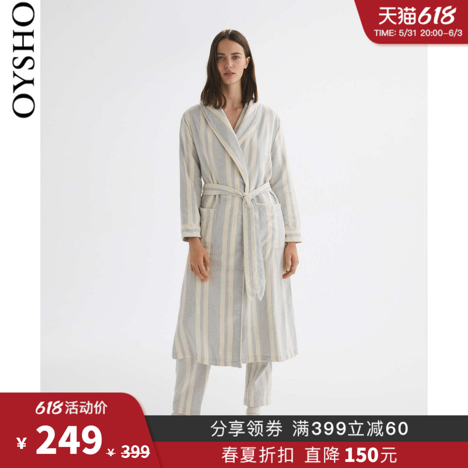 Spring and summer discount Oysho cotton quality vertical stripe Long version open flap chaise longhy sleepwear gown woman 30800771915