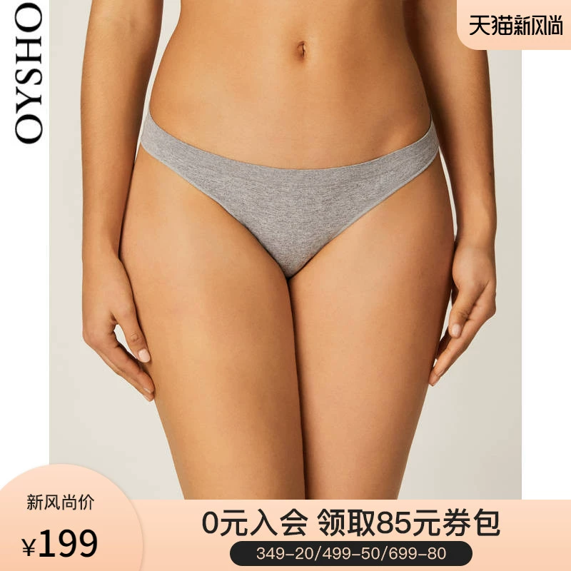 Oysho 5 mảnh kết hợp túi cotton quần sịp hông quần sịp kiểu Nhật quần lót nữ thấp 32715594251 - Giống cái