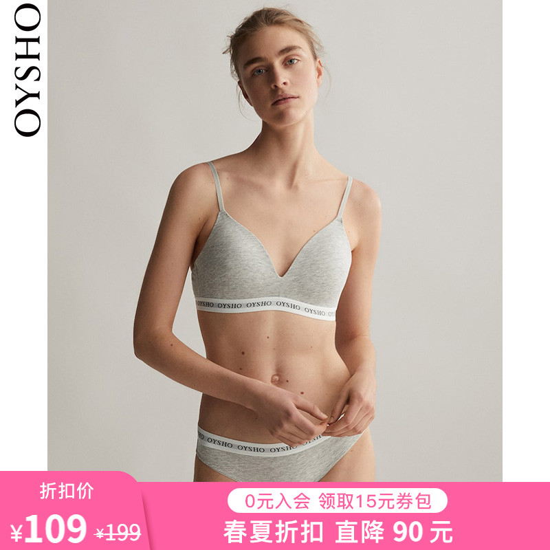 Spring and summer discount Oysho rimless underwear incognito thin bra women gather small chest 30159635812