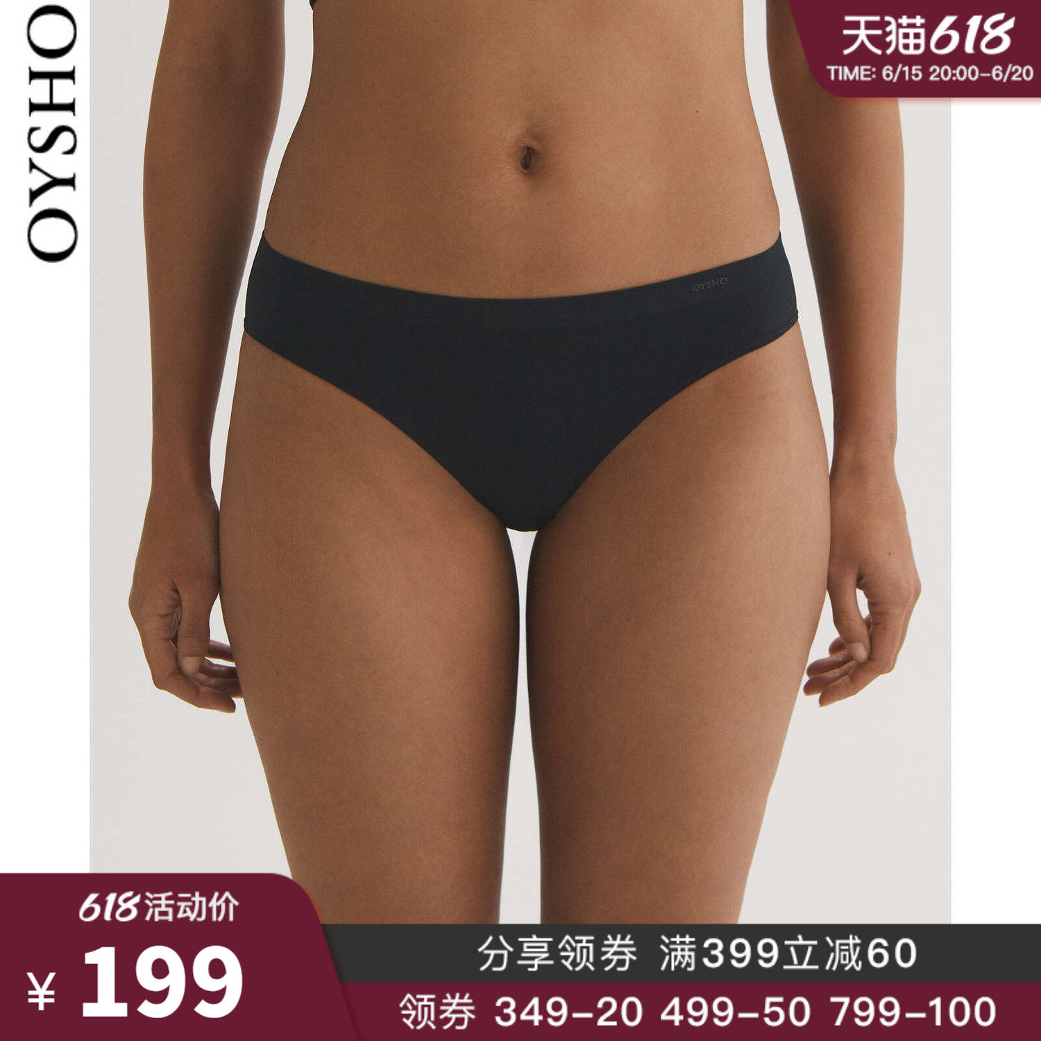 Oysho 2 dress black seamless comfortable and breathable mid-waist half-wrapped hip underwear 32711565800