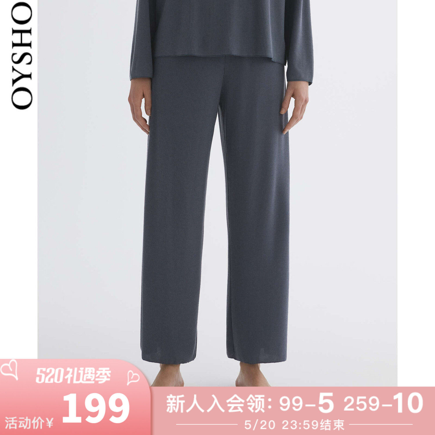 Oysho Roo Tattoo Straight Cylinder Easy Comfort Home Sleeping Pants Women Long Pants 30328197932